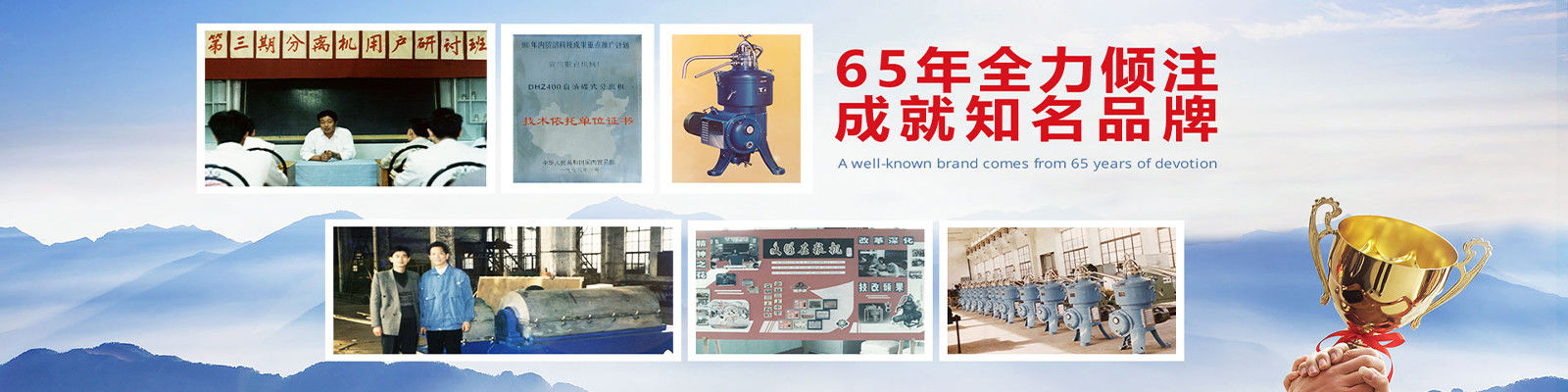 China YIXING HUADING MACHINERY CO.,LTD. Unternehmensprofil 